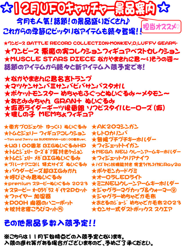ゲーム