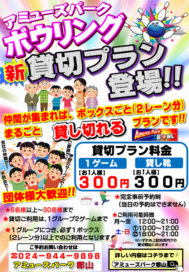 スポーツ