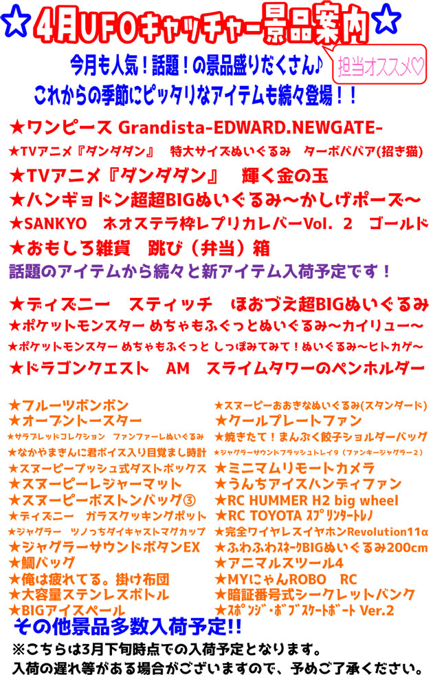 ゲーム