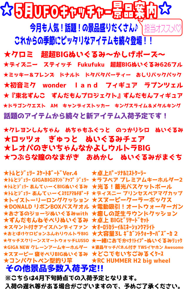ゲーム