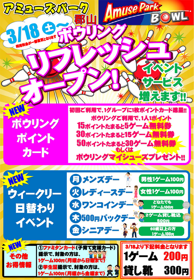 スポーツ
