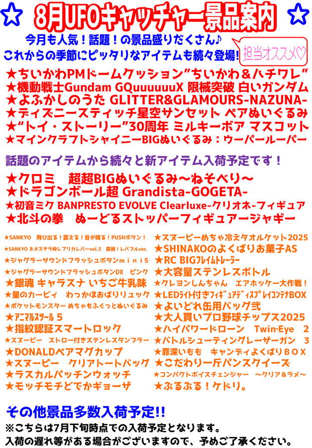 ゲーム