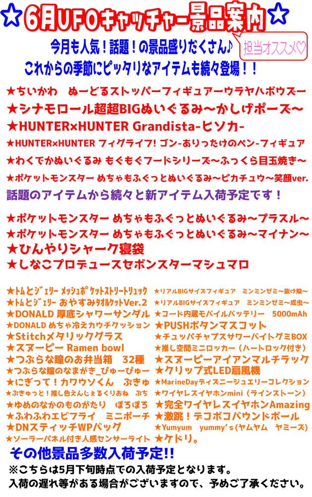 ゲーム